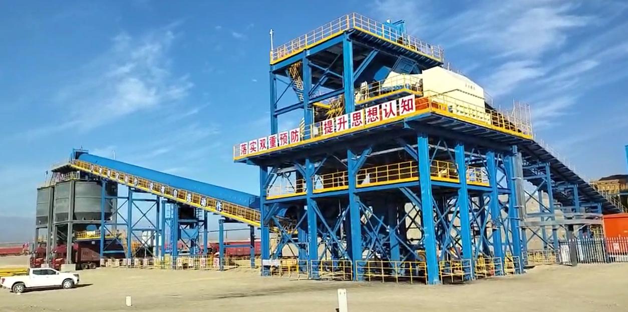 半固定式破碎站